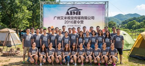 2016 Summer Camp Team Building