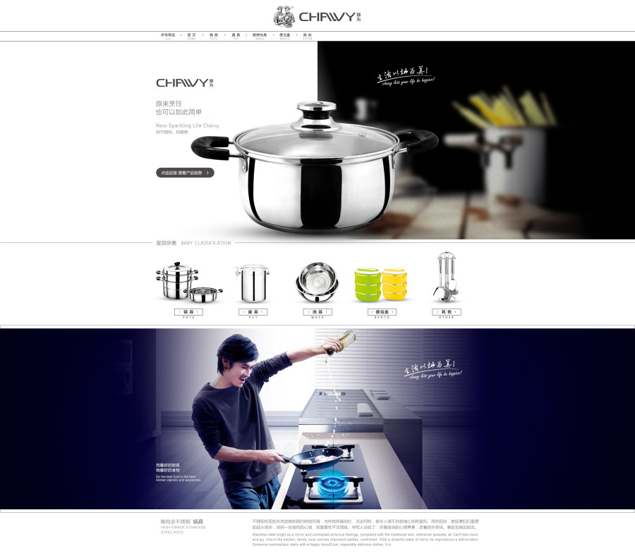 E-commerce Product Detail Page Design