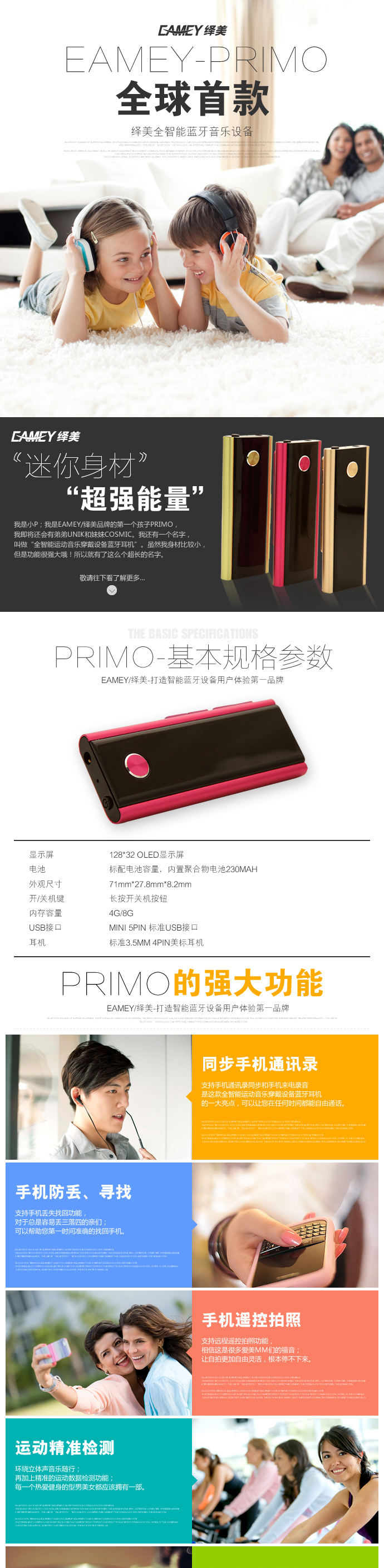 E-commerce Product Detail Page Design
