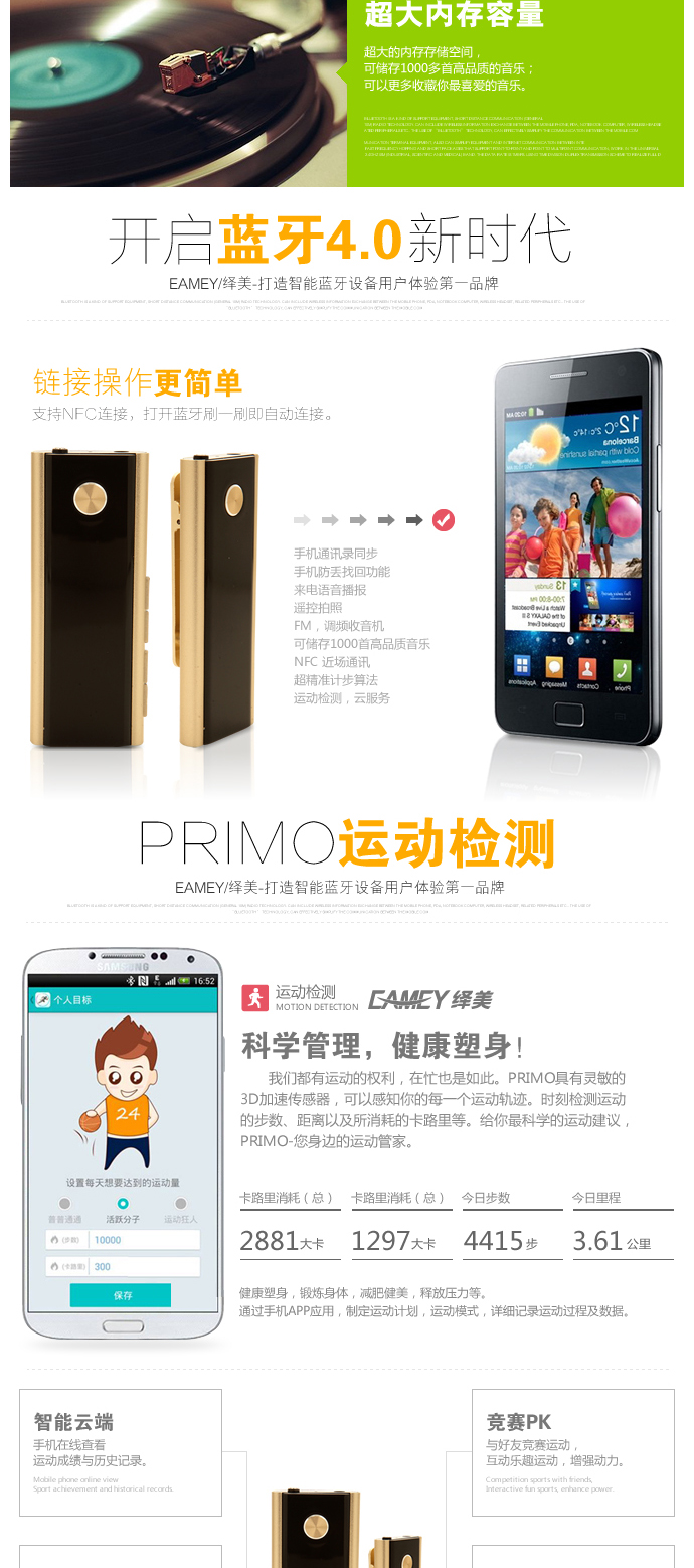 E-commerce Product Detail Page Design