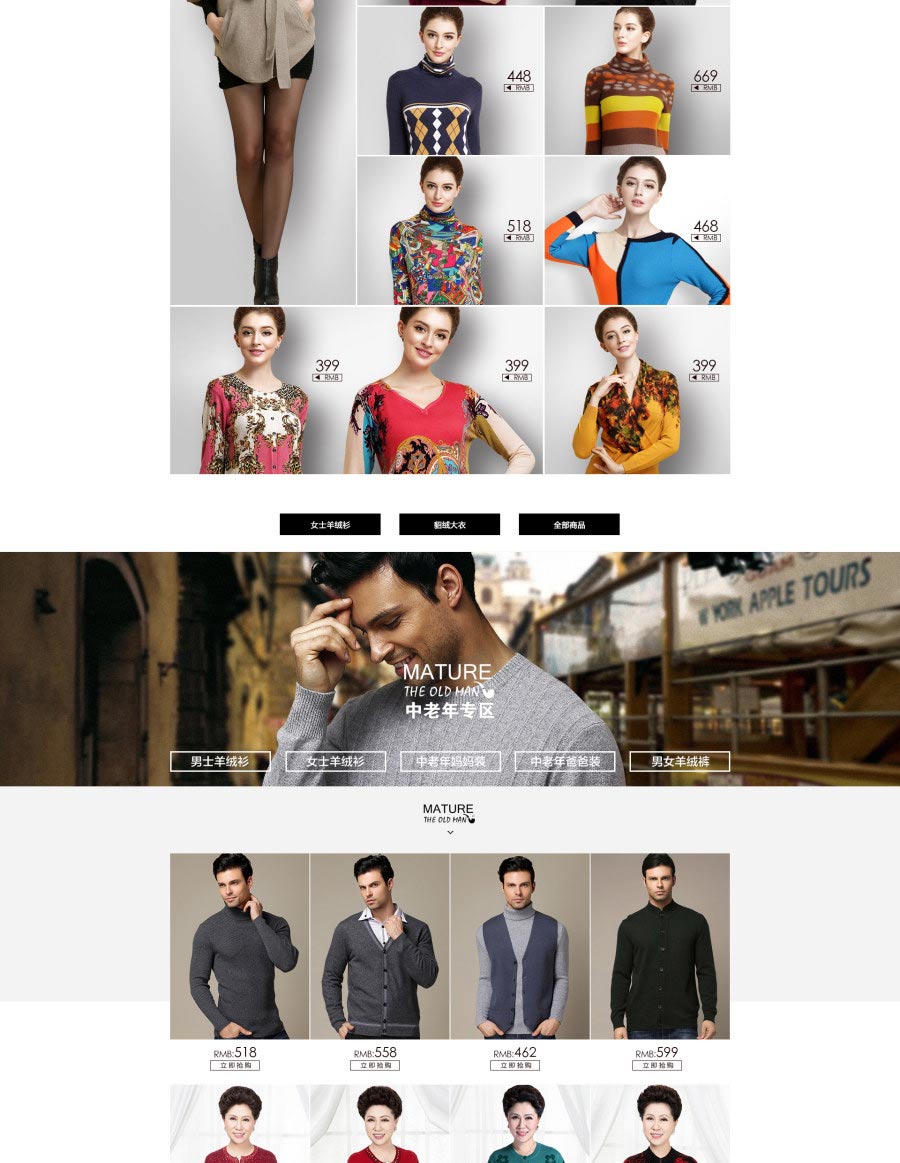 E-commerce Product Detail Page Design