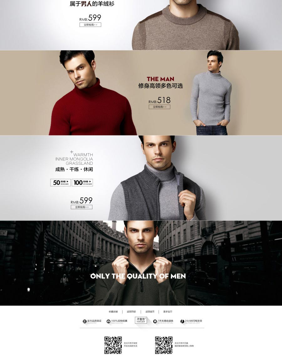 E-commerce Product Detail Page Design
