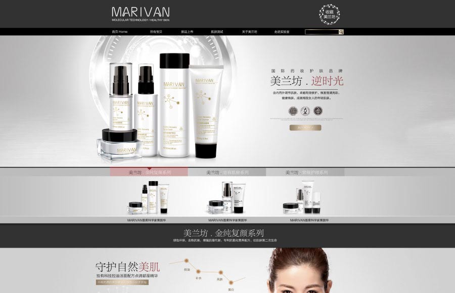 E-commerce Product Detail Page Design