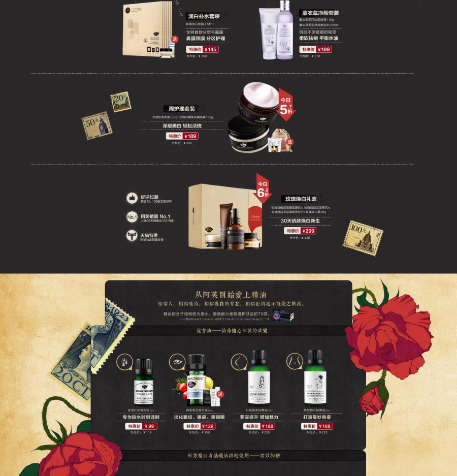 E-commerce Product Detail Page Design