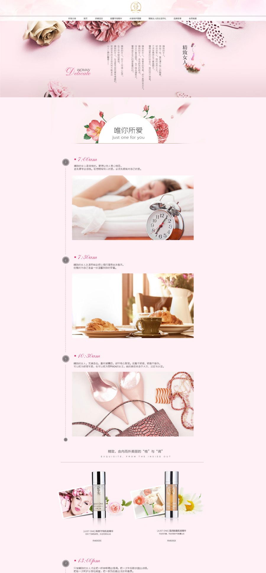 E-commerce Product Detail Page Design