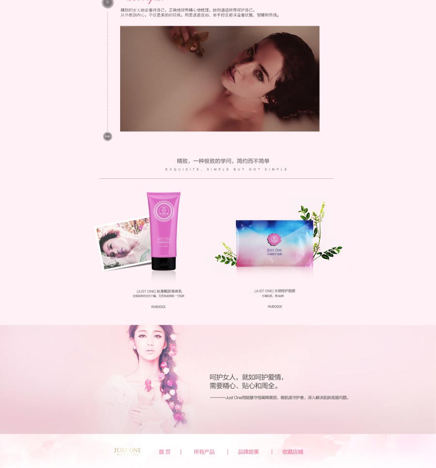 E-commerce Product Detail Page Design
