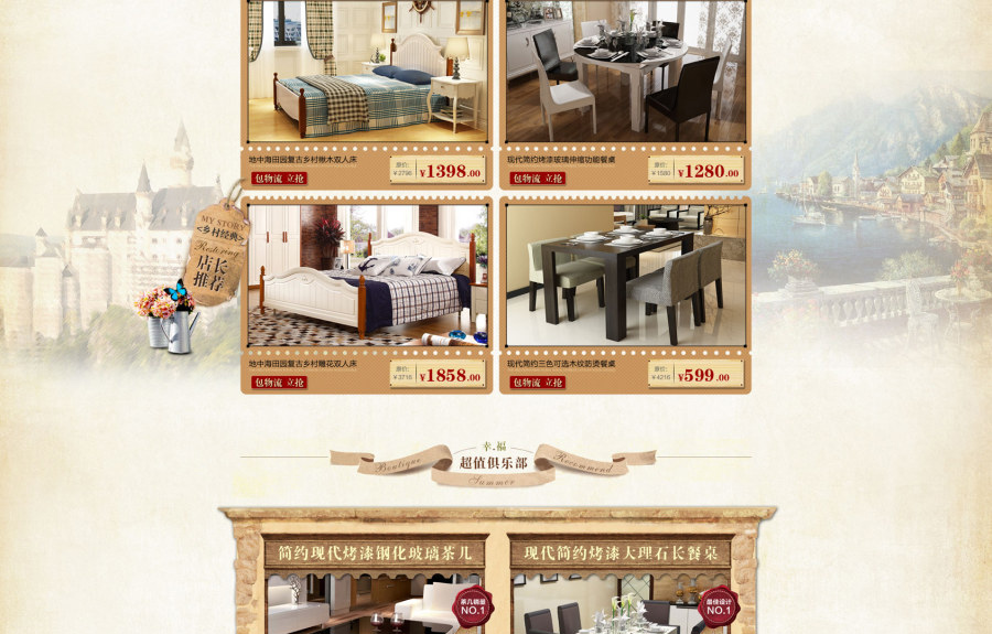 E-commerce Product Detail Page Design