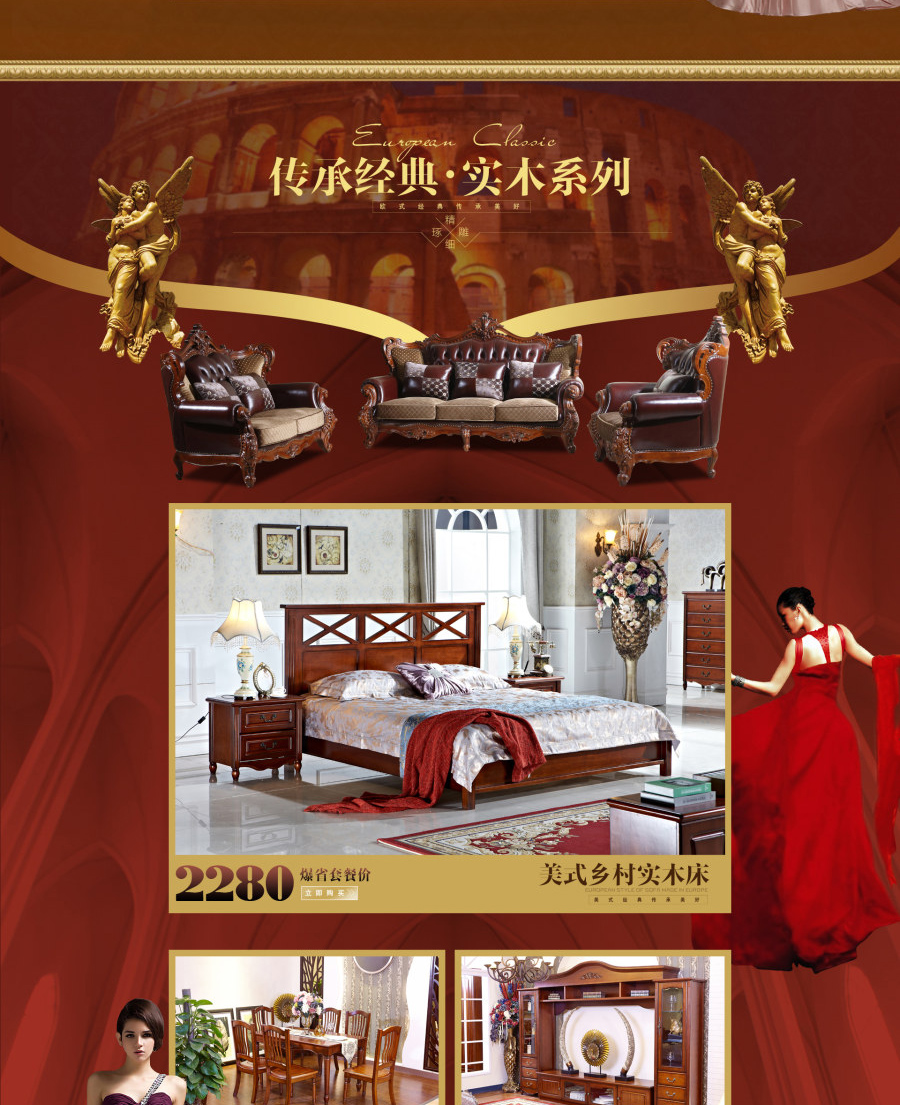 E-commerce Product Detail Page Design