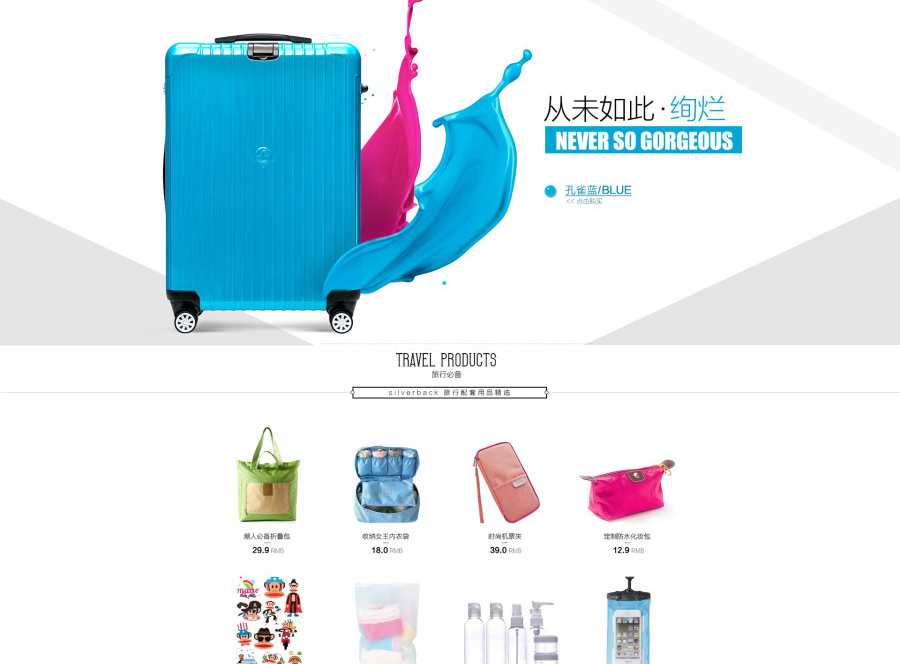 E-commerce Product Detail Page Design