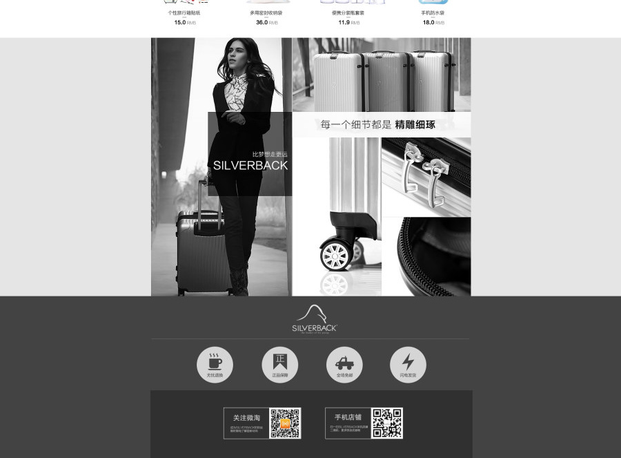 E-commerce Product Detail Page Design