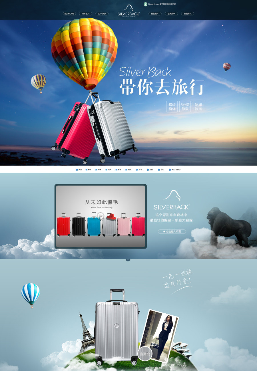E-commerce Product Detail Page Design