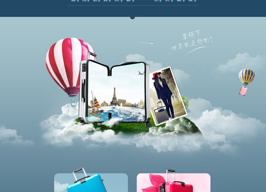 E-commerce Product Detail Page Design
