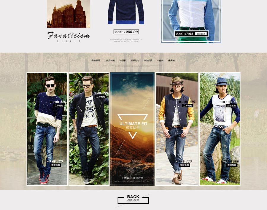 E-commerce Product Detail Page Design