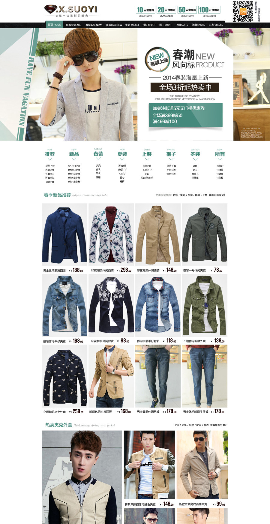 E-commerce Product Detail Page Design