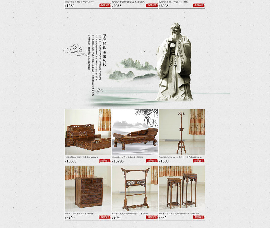 E-commerce Product Detail Page Design