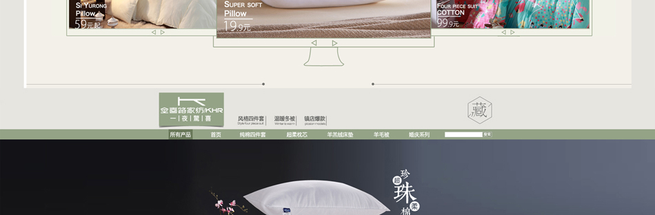 E-commerce Product Detail Page Design