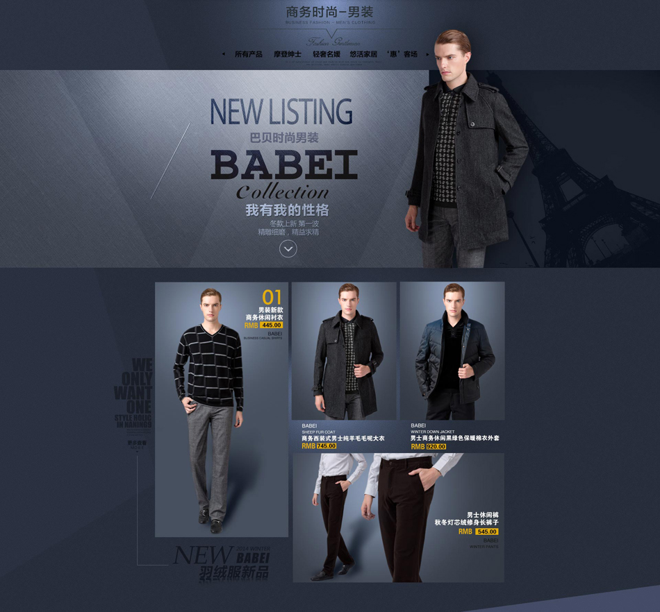 E-commerce Product Detail Page Design