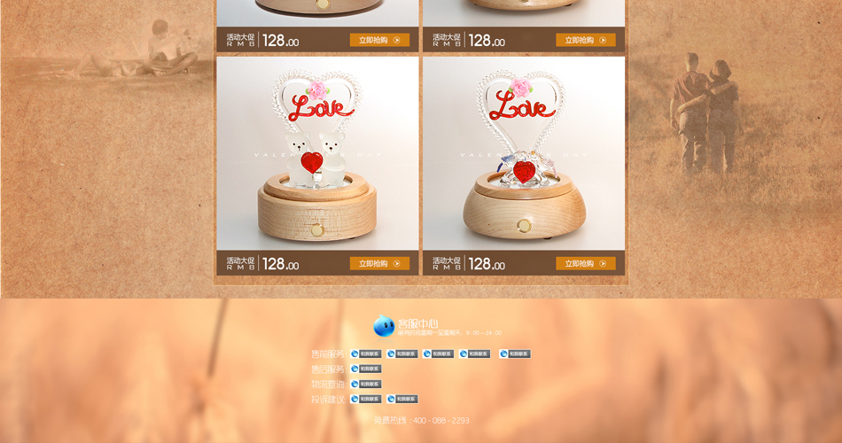 E-commerce Product Detail Page Design