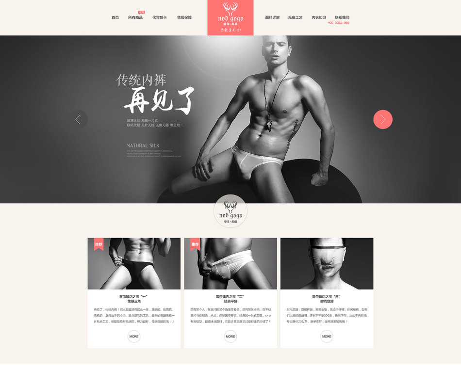 E-commerce Product Detail Page Design