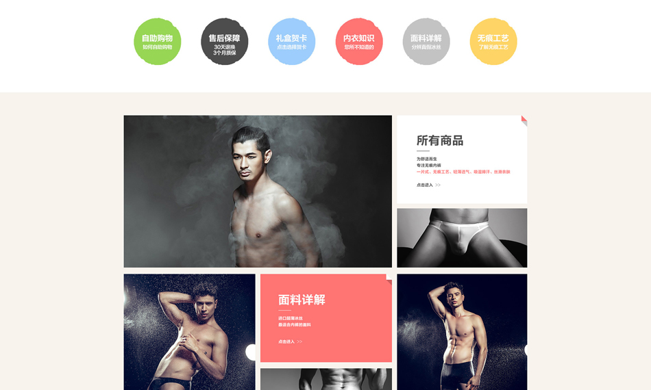 E-commerce Product Detail Page Design