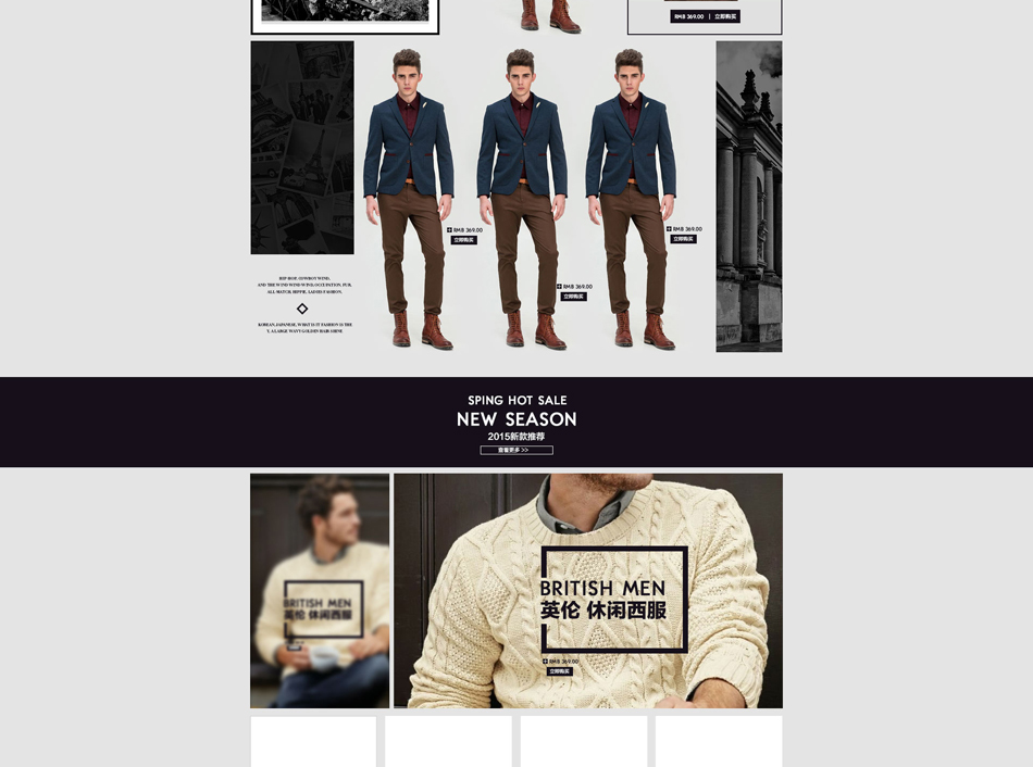 E-commerce Product Detail Page Design