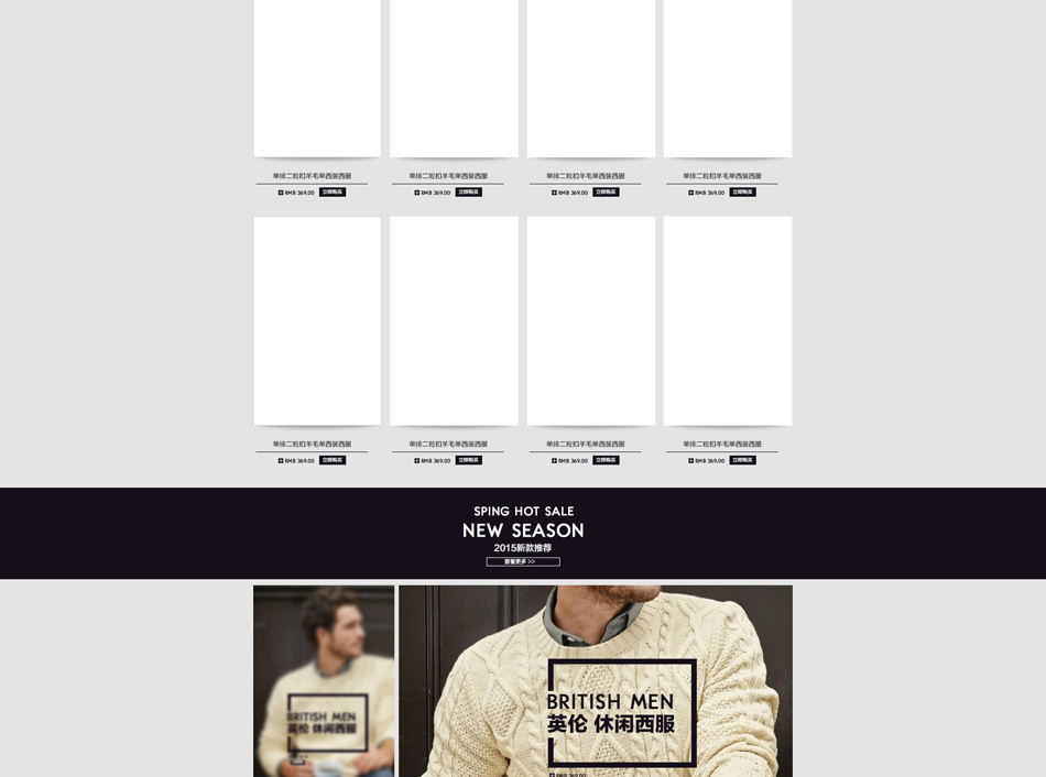 E-commerce Product Detail Page Design