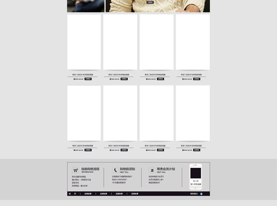 E-commerce Product Detail Page Design