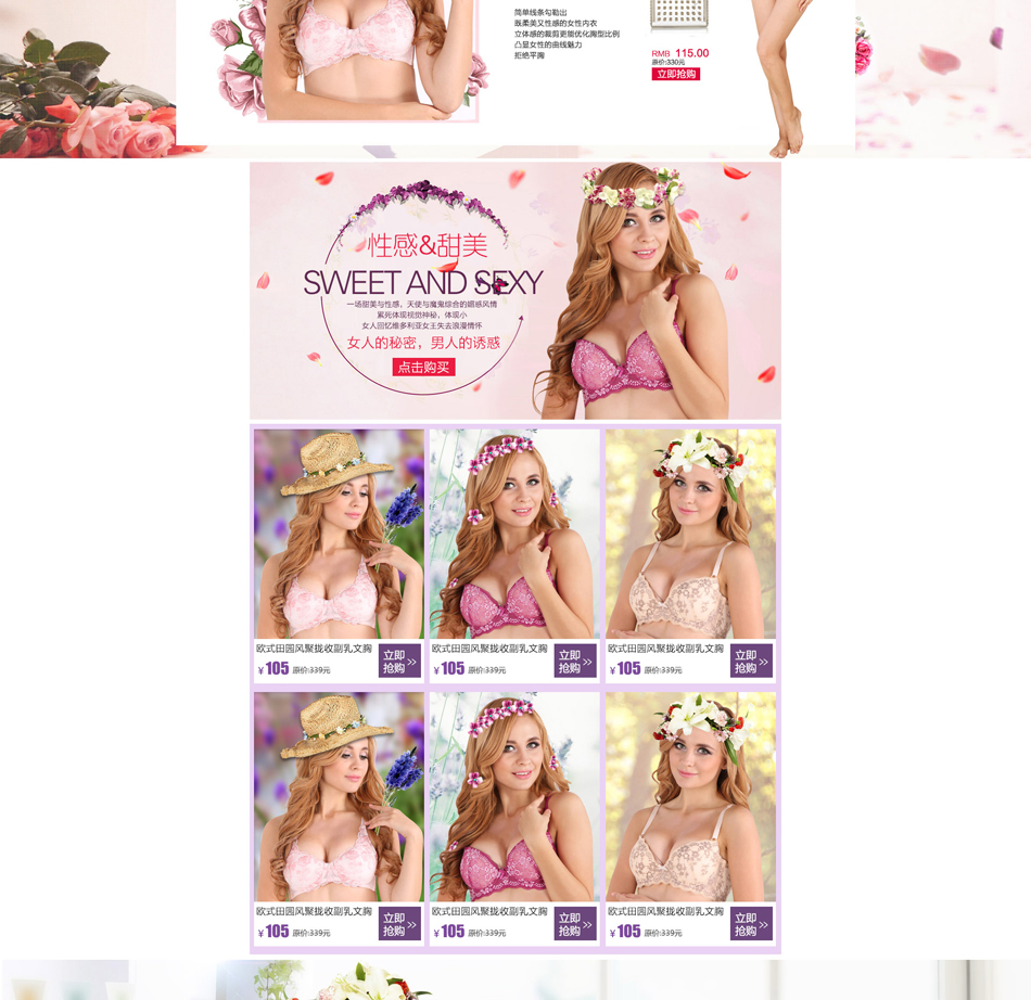 E-commerce Product Detail Page Design