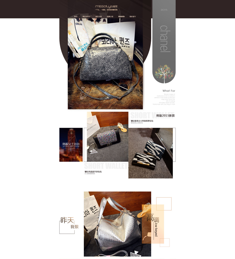 E-commerce Product Detail Page Design