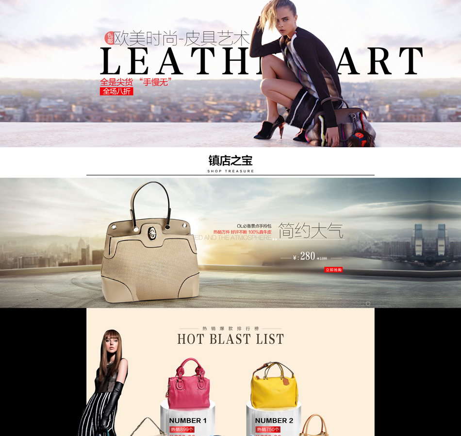 E-commerce Product Detail Page Design