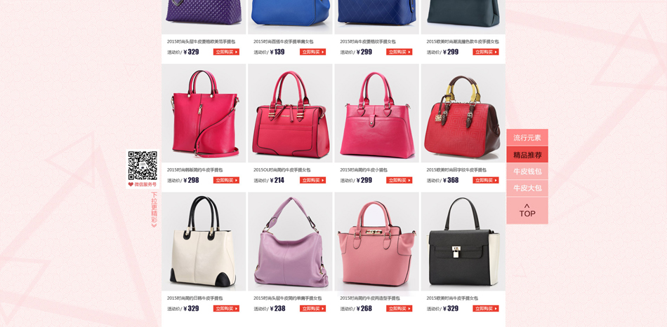 E-commerce Product Detail Page Design