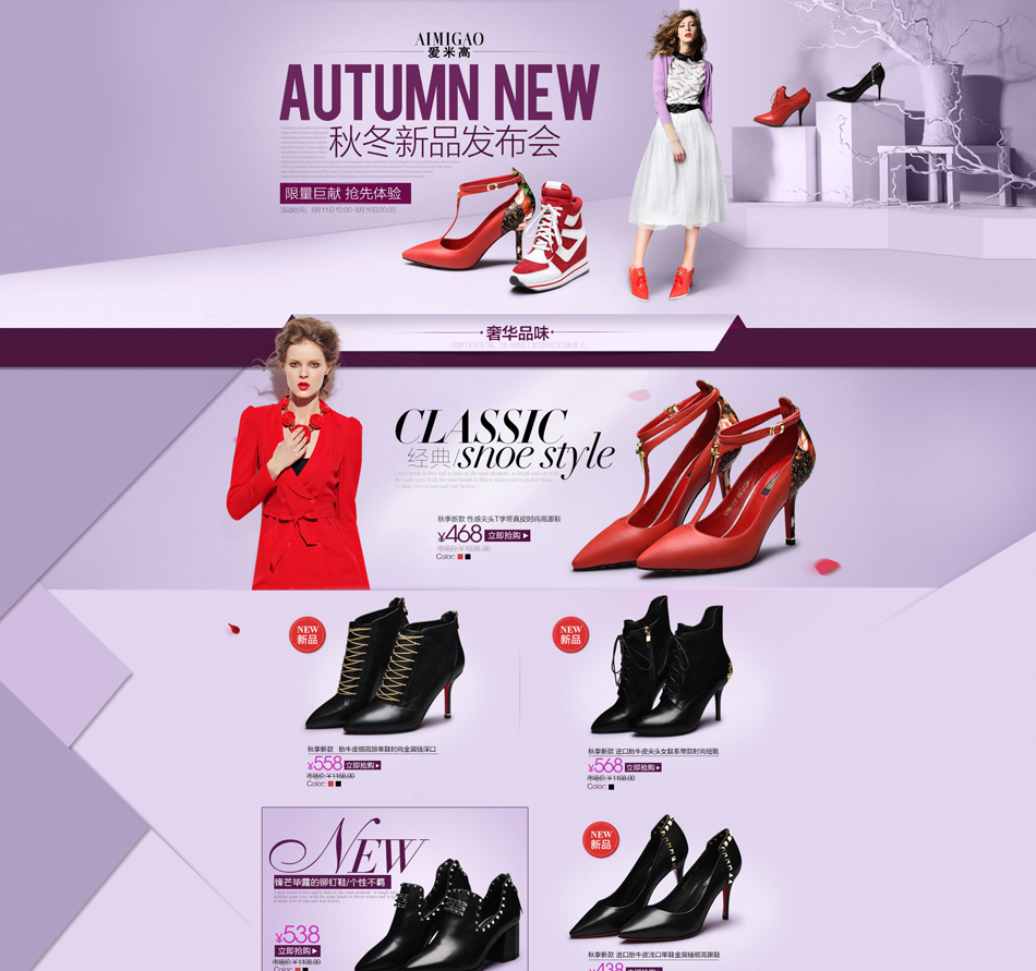E-commerce Product Detail Page Design