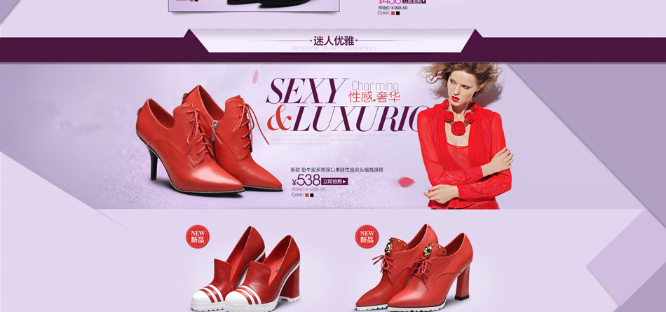 E-commerce Product Detail Page Design