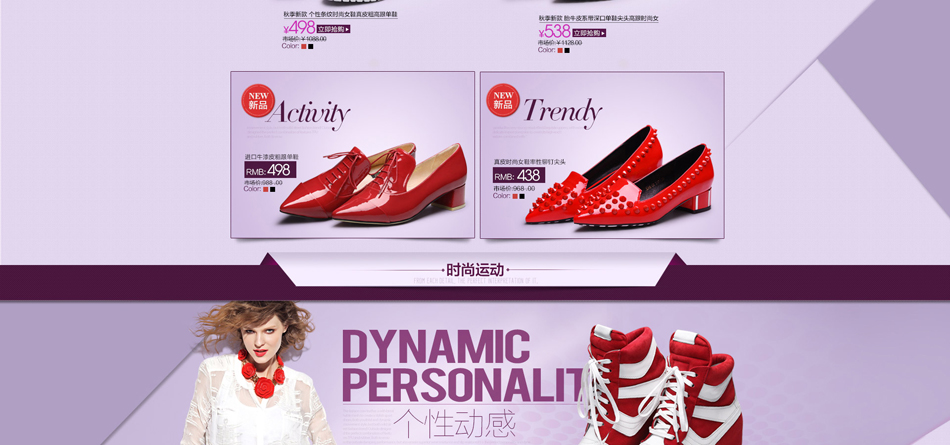 E-commerce Product Detail Page Design