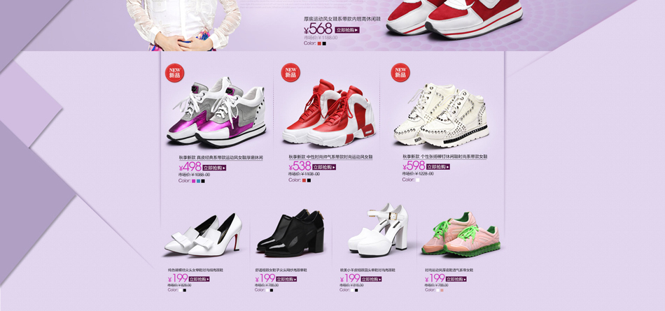 E-commerce Product Detail Page Design