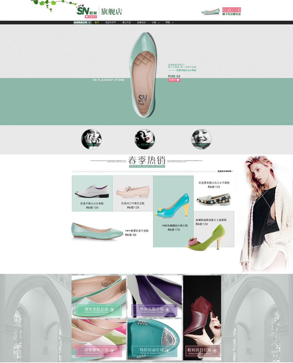E-commerce Product Detail Page Design