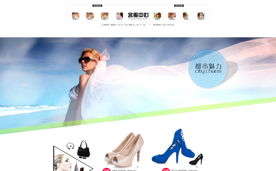 E-commerce Product Detail Page Design