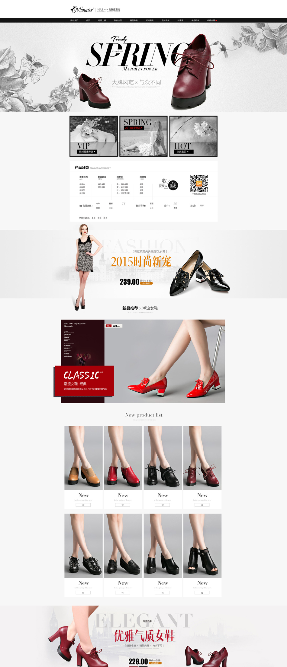 E-commerce Product Detail Page Design