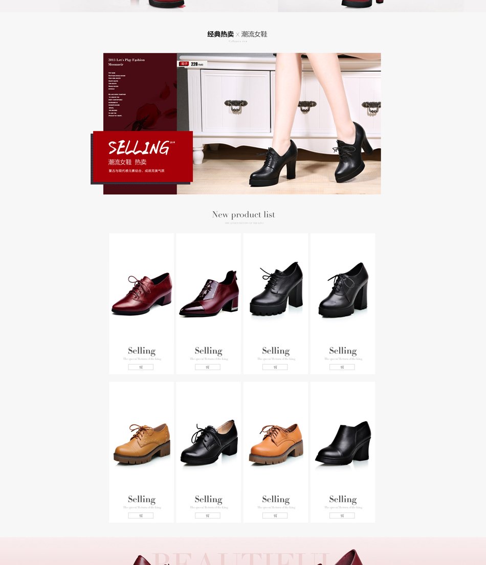 E-commerce Product Detail Page Design