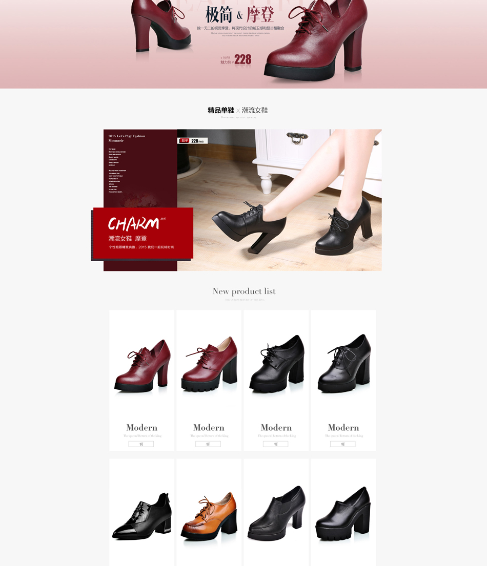 E-commerce Product Detail Page Design