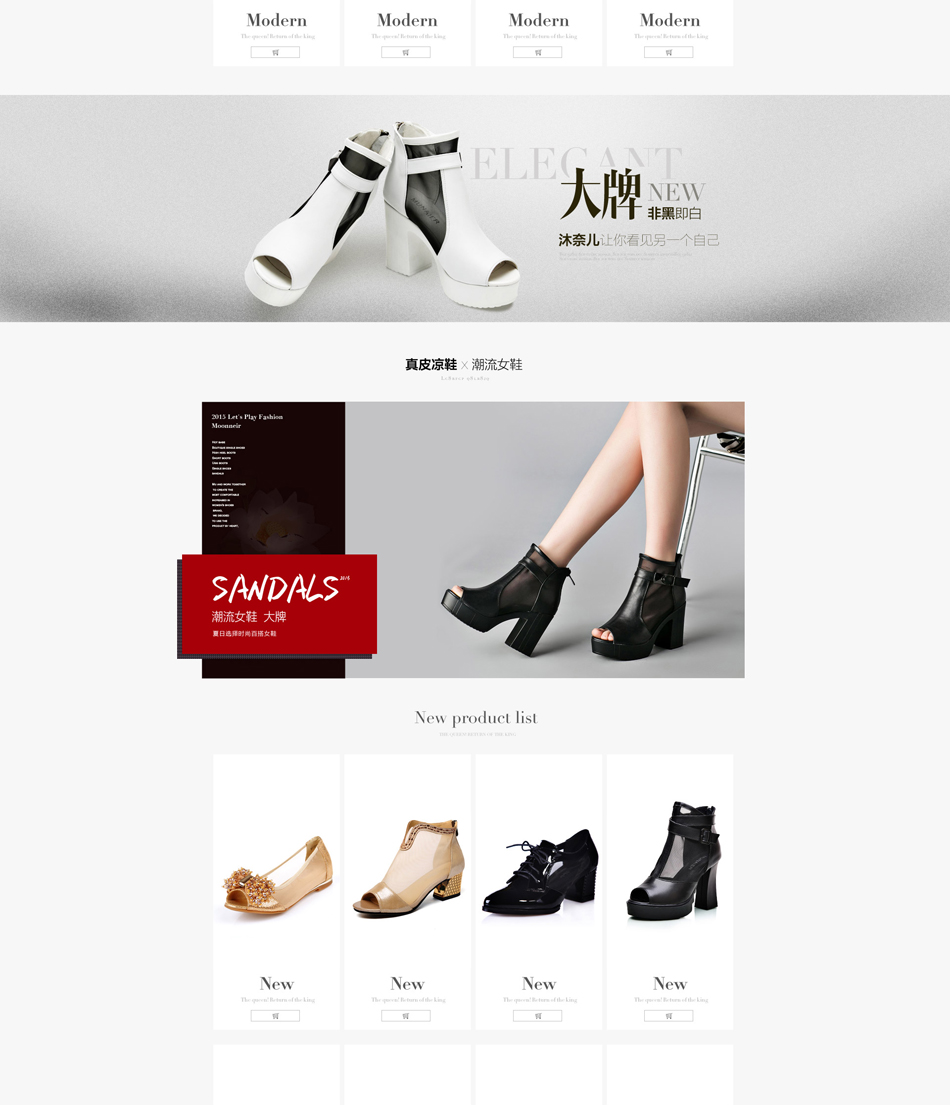 E-commerce Product Detail Page Design