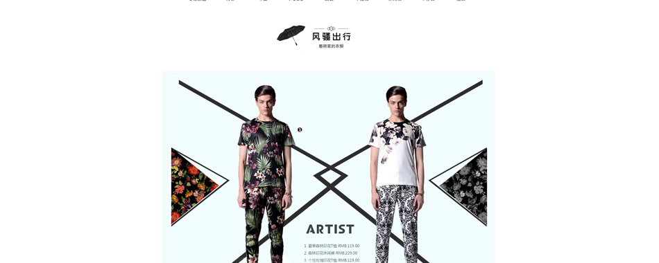 E-commerce Product Detail Page Design