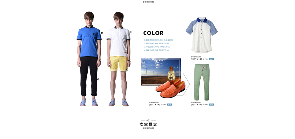 E-commerce Product Detail Page Design