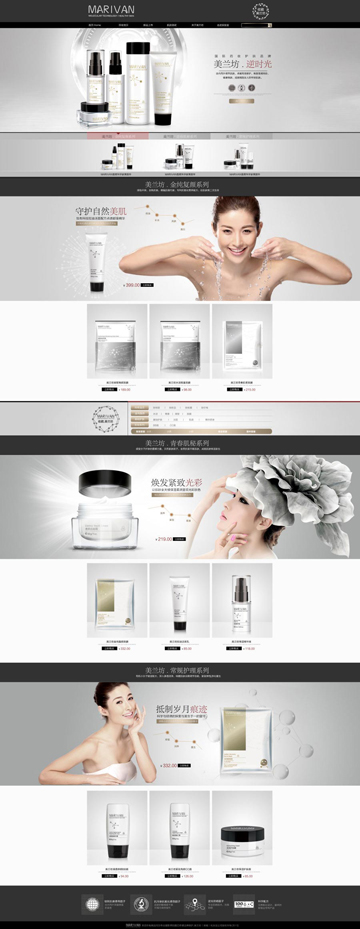 Visual Design — e-commerce storefront design