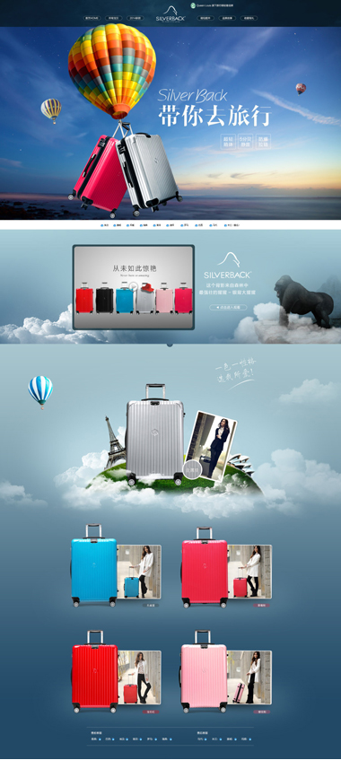 Visual Design — e-commerce storefront design