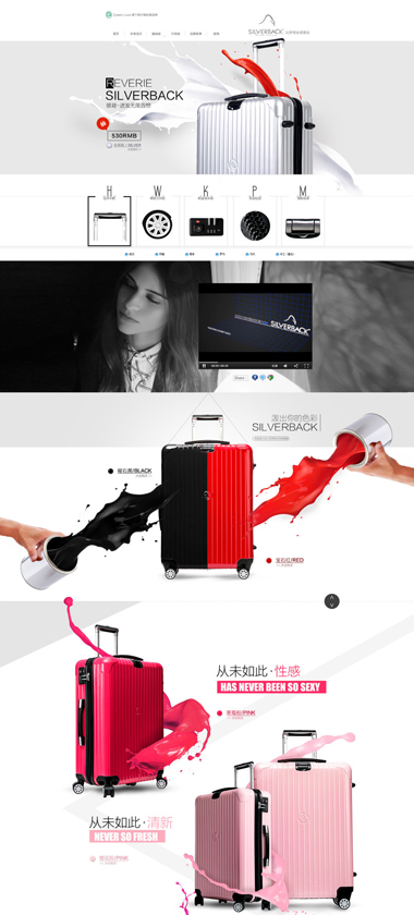 Visual Design — e-commerce storefront design
