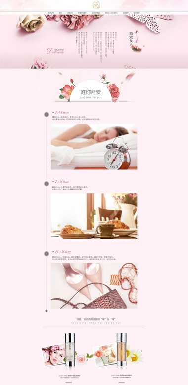 Visual Design — e-commerce storefront design