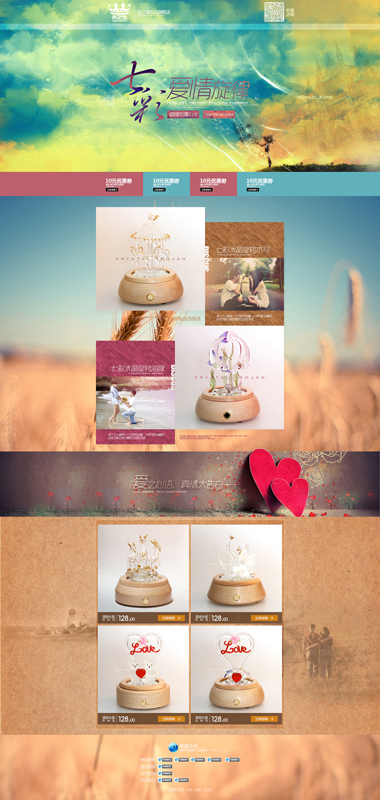 Visual Design — e-commerce storefront design