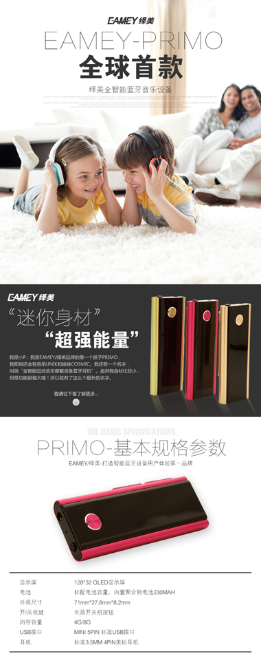 Digital Appliances — e-commerce storefront design