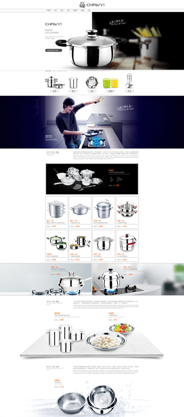 Visual Design — e-commerce storefront design